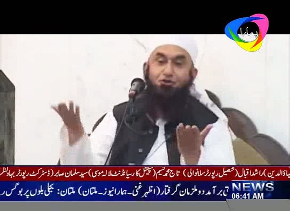 Moulna Tariq Jameel Beuatiful Bayan (1)