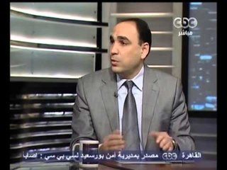 هنا العاصمة - رؤية الحكومة لتطوير مشروع قناة السويس