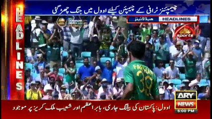 Headlines 1700 18th June 2017