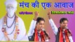 Kavi - Anchor Dineshwar Mali Live Speech In Virar Rajpurohit Samaj Program | Part 2 | कवि दिनेश्वर माली मंच संचालक | Rajasthani Video | FULL HD | Kheteshwar Data