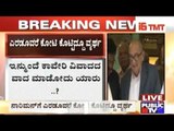 #CauveryConflict: Advocate Nariman Refuses To Argue For Karnataka Further