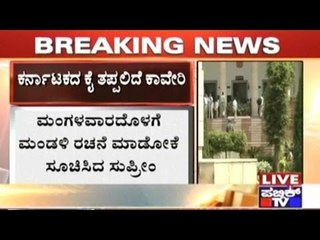 Supreme Court Orders Appointment Of Cauvery Management Committee In 3 Days