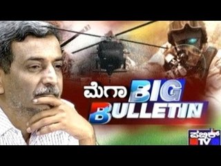 Public TV | Big Bulletin | September 29th, 2016 | Part 1