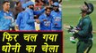 Champions Trophy 2017 : Shoaib Malik dismissed for 12, Bhuvi strikes for India | वनइंडिया हिंदी