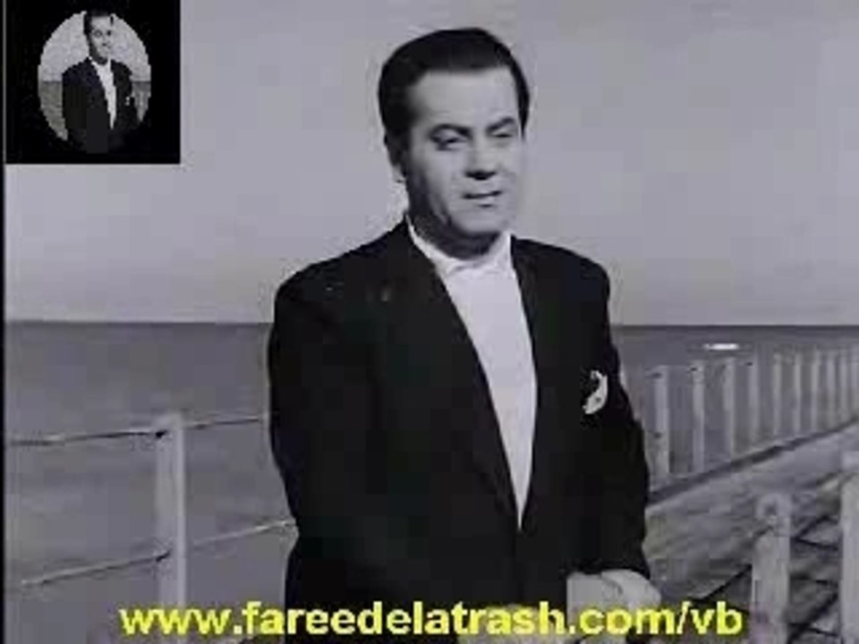 فريد الأطرش إسأل الفجر وfarid