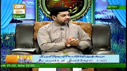 Naimat e Iftar (Live from Lhr) - Segment - Qasas ul Anbiya - 18th Jun 2017