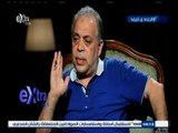 #الجرئ_والبرئ |  أشرف زكي يوضح لماذا تعاطف مع مبارك وتظاهر بميدان مصطفي محمود