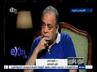 #الجرئ_والبرئ |  شاهد .. كيف تعاملت الرئاسة مع أشرف زكي بعد إساءتة لمبارك