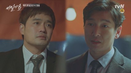 감정 고장난 조승우, '내 옆에 사람이라곤 없을거야' 담담한 고백