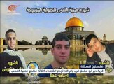 قوات الاحتلال الإسرائيلي تداهم قرية دير أبو مشعل ...