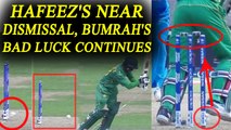 ICC Champions Trophy : Hafeez gets lucky, ball hits wicket, bails remain intact | Oneindia News