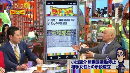 20170618 テレビや雑誌よりもSNSが進んでて、どんどん本当の話が出て来る。