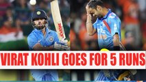 ICC Champions Trophy : Virat Kohli out for 5 runs, Pakistan makes huge dent | Oneindia News