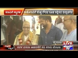 Mysore: Poet Chennavira Kanavi Talks About Mysore Dasara