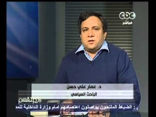 لازم نفهم - يناقش قرارات الرئيس على المواطن