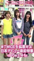 [ENG] 170614 LINE LIVE