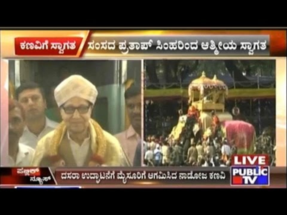 Mysore Dasara 2016: Nadoja Chennavira Kanavi Arrives In Mysore For Dasara Inauguration
