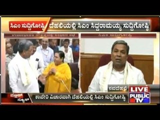 New Delhi: K'taka- Tamil Nadu Conciliation Meeting Fails!!!