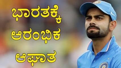 Champions Trophy 2017 Final: IND VS PAK | India In Deep Trouble