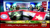 ICC Champion Trophy Special Transmission with Najeeb-ul-Husnain & Irza Khan 18th June 2017