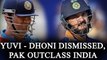 ICC Champions Trophy : Yuvraj Singh, MS Dhoni dismissed, Pakistan outplays India | Oneindia News