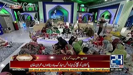Ramzan Ishq Hai – 18th June 2017