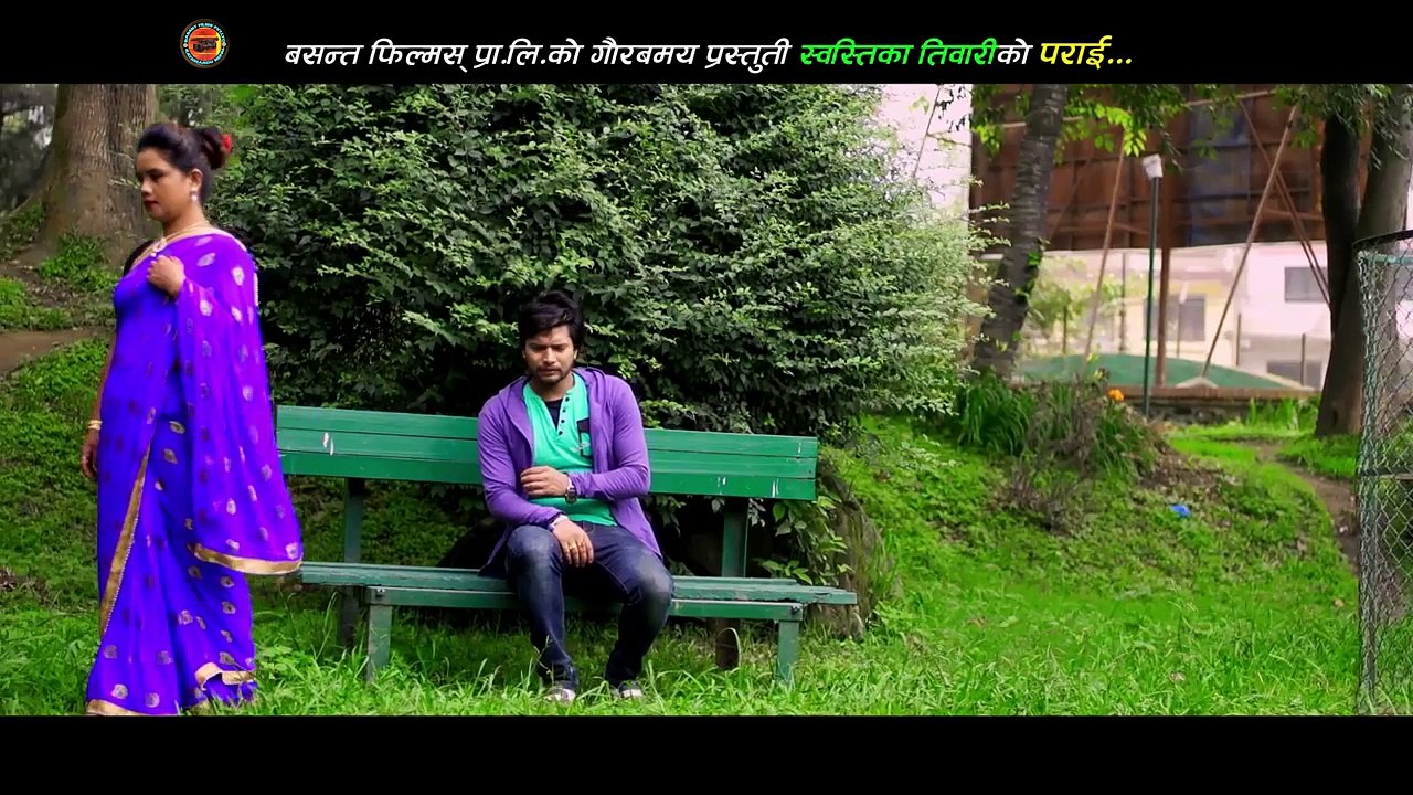 New Nepali Lok Dohori _ Parai - Puskal Sharma & Anuja Pudasaini 2074/2017