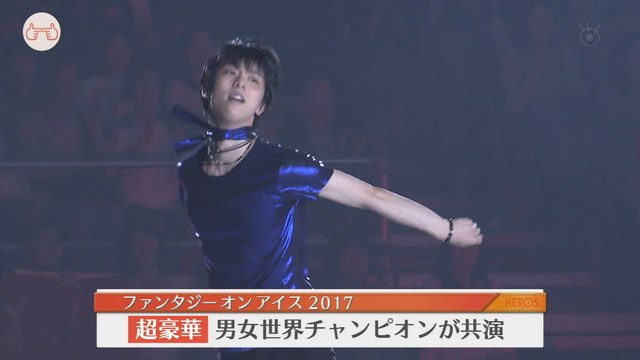 170618 FaOI新潟NEWS