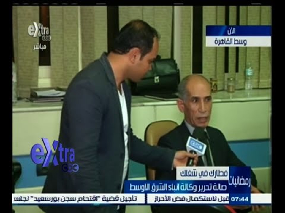 #غرفة_الأخبار | فطارك في شغلك - وكالة أنباء الش...