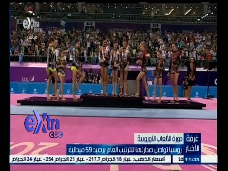 #غرفة_الأخبار | روسيا تواصل صدارتها للترتيب العام برصيد 59 ميدالية بدورة الألعاب الاوليمبية