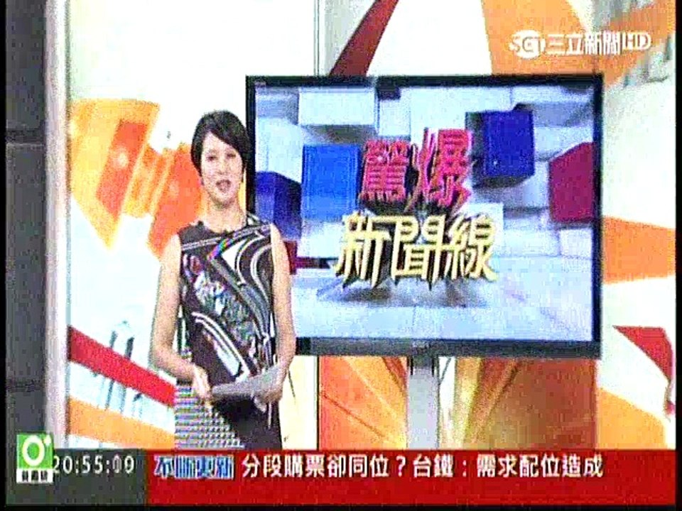 0618newspo1_cut