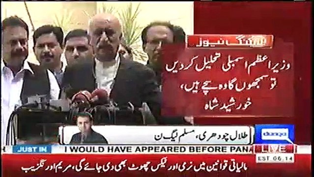 Syed Khurshid Shah Criticized Prime Minister Nawaz Sharif