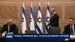 i24NEWS DESK | Israel approves bill to outlaw binary options | Sunday, June 18th 2017