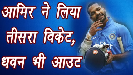 Champions Trophy 2017 : Shikhar Dhawan dismissed for 21, Amir takes 3rd wicket |  वनइंडिया हिंदी