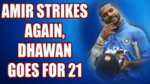 ICC Champions Trophy : Shikhar Dhawan goes for 21 runs, Amir claims third wicket | Oneindia News