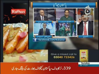 Rubaru - 18th June 2017