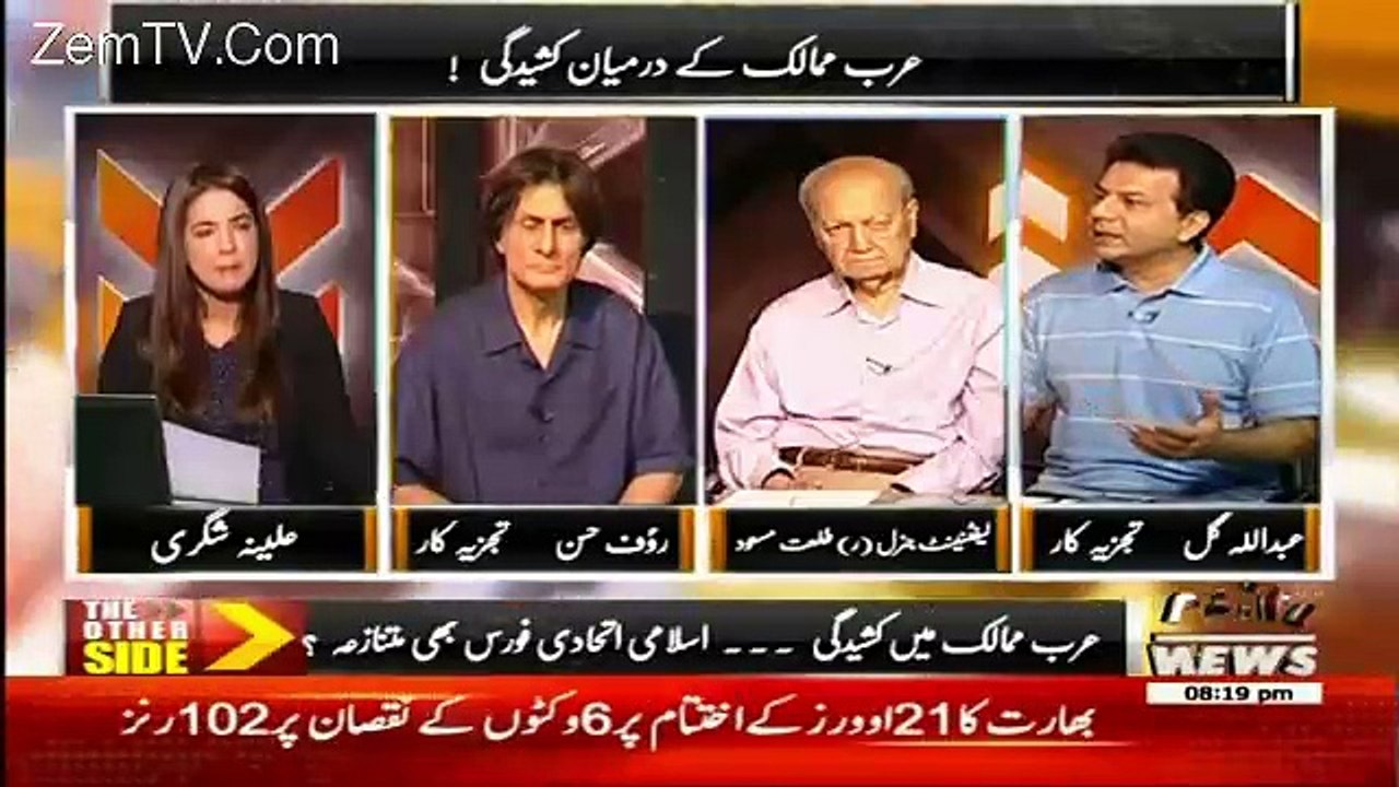 The Other Side – 18th June 2017