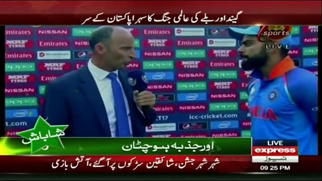 Daily News Bulletin - 18th June 2017