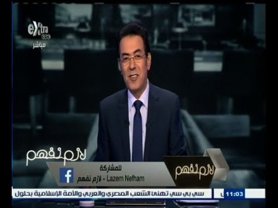 #لازم_نفهم | الجزء الأول |  الشرطة الألمانية تع...