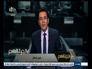 #لازم_نفهم | الحلقة الكاملة 20 يونيو 2015 | ما هو دور الثقافة في مصر ؟