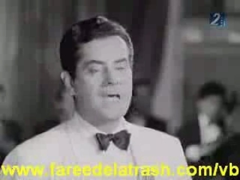 فريد تقول لا farid