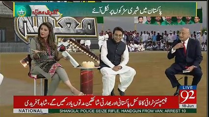 Night Edition - 18th June 2017