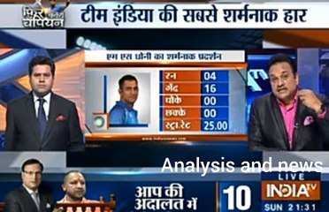 reasons why india lost to pakistan in  final of icc champions trphy 2017