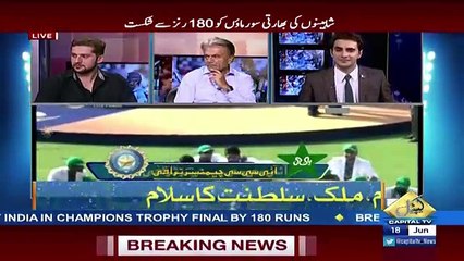 Special Transmission On Capital Tv – 18th June 2017 ( 10:00 Pm To 11:00 Pm )