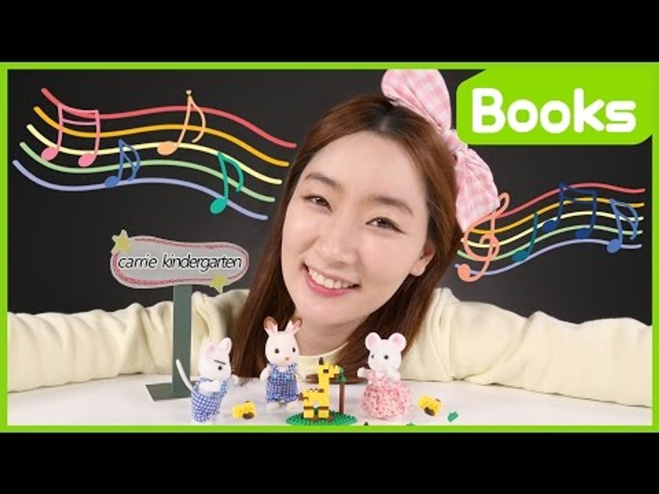 [생활동화] 새 친구를 만나는 날 "친구들과 잘 지낼 수 있어요." | 캐리 앤 북스