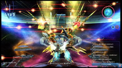 クーナSライブ　ファンタシースターオンライン２