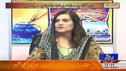 Kalam Aur Kalaam – 18th June 2017