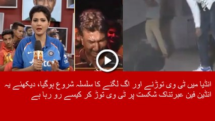 India mein TV Tornay aur Aag lagnay ka silsala choru