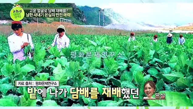 이제 만나러 갑니다 287회 20170618 (1)