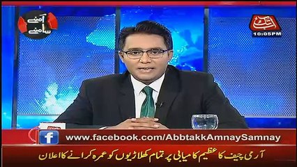 Aamne Saamne – 18th June 2017